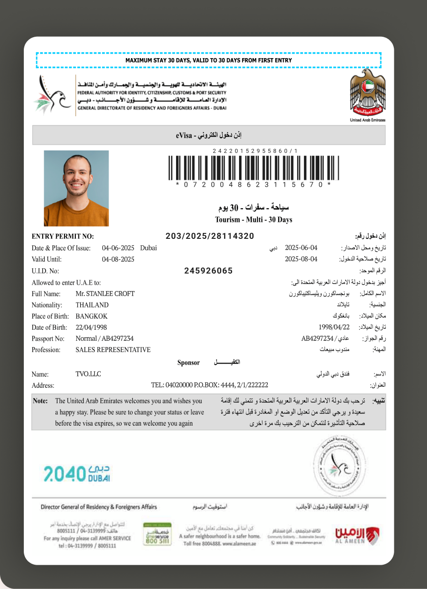 Sample Dubai e-visa document