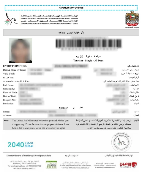 dubai-e-visa_simple