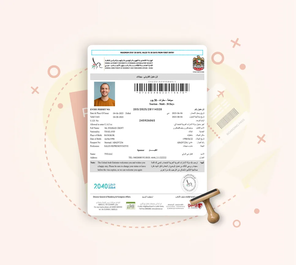 Sample UAE e-visa document preview